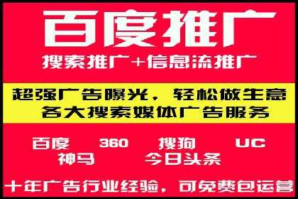 百度竞价推广托管的优化技巧与实战经验分享
