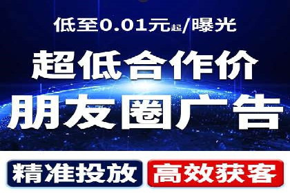 如何利用百度竞价广告提升品牌曝光